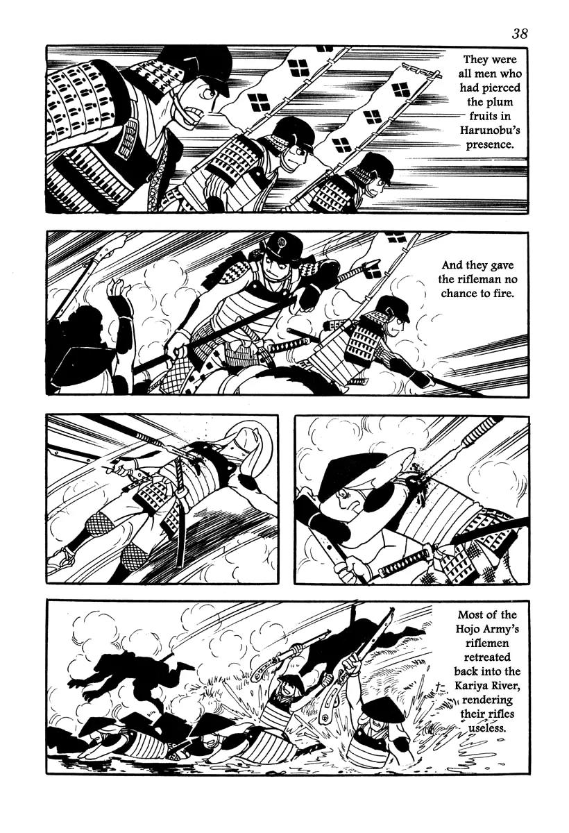 Takeda Shingen (YOKOYAMA Mitsuteru) Chapter 36 page 41 - Chapter 36: March on Suruga