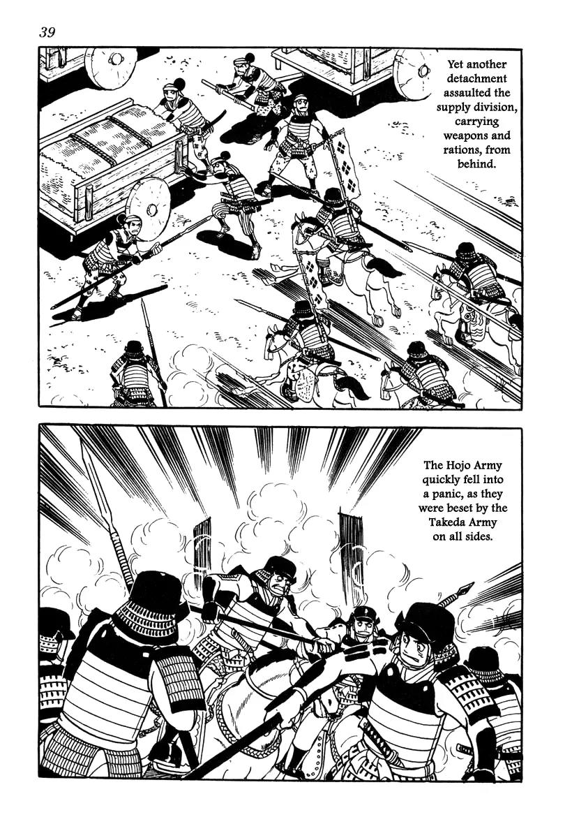 Takeda Shingen (YOKOYAMA Mitsuteru) Chapter 36 page 42 - Chapter 36: March on Suruga