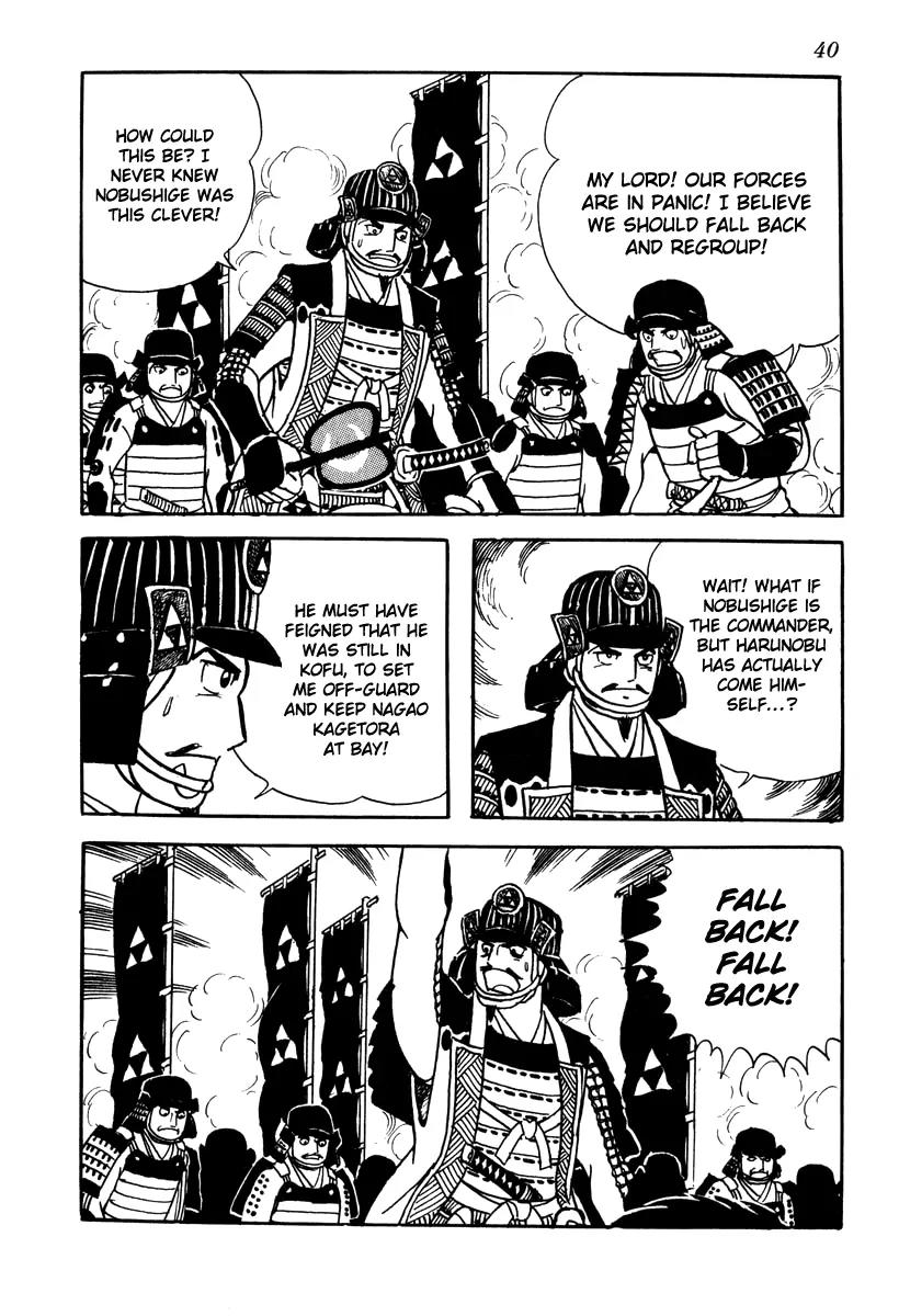 Takeda Shingen (YOKOYAMA Mitsuteru) Chapter 36 page 43 - Chapter 36: March on Suruga