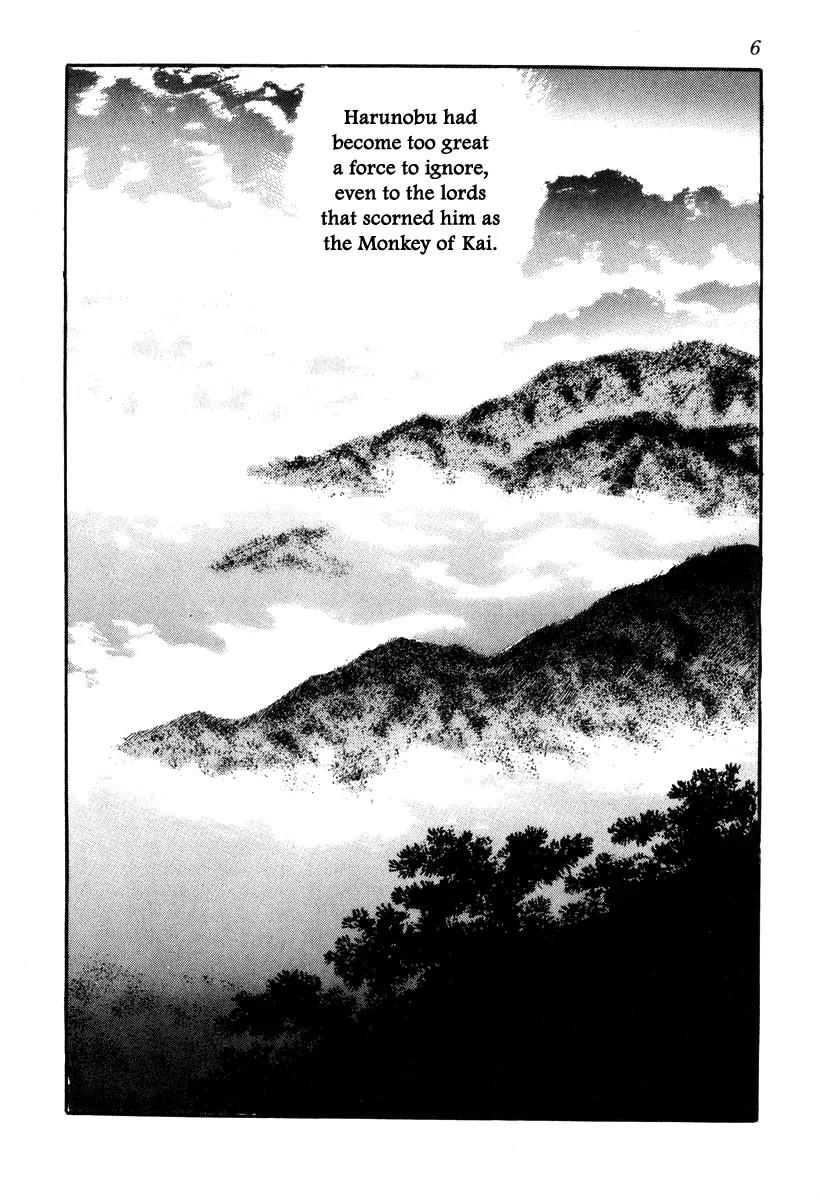 Takeda Shingen (YOKOYAMA Mitsuteru) Chapter 36 page 9 - Chapter 36: March on Suruga