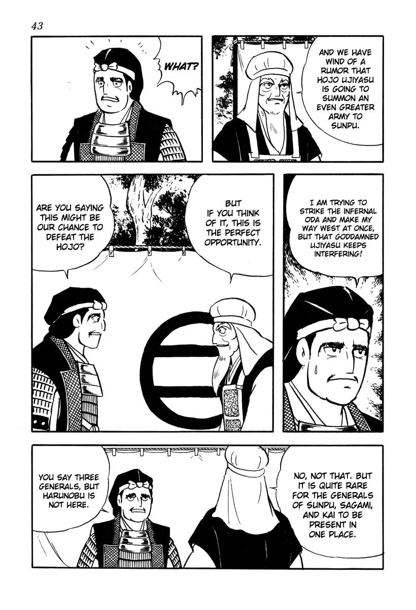 Takeda Shingen (YOKOYAMA Mitsuteru) Chapter 37 page 3 - Chapter 37: Alliance of Three Provinces