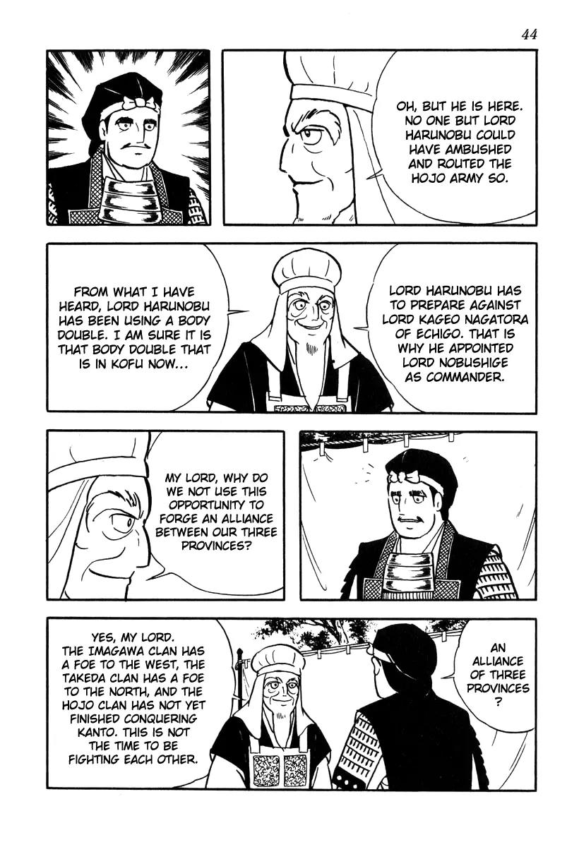 Takeda Shingen (YOKOYAMA Mitsuteru) Chapter 37 page 4 - Chapter 37: Alliance of Three Provinces