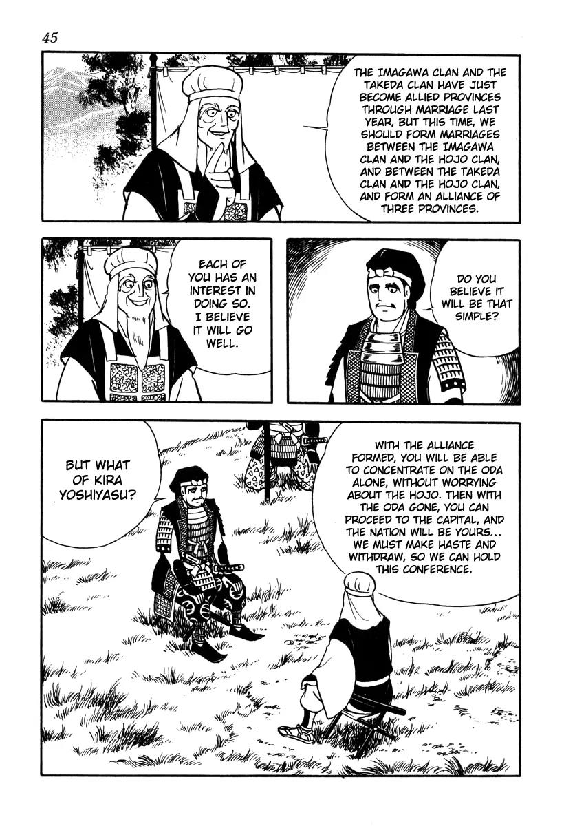 Takeda Shingen (YOKOYAMA Mitsuteru) Chapter 37 page 5 - Chapter 37: Alliance of Three Provinces
