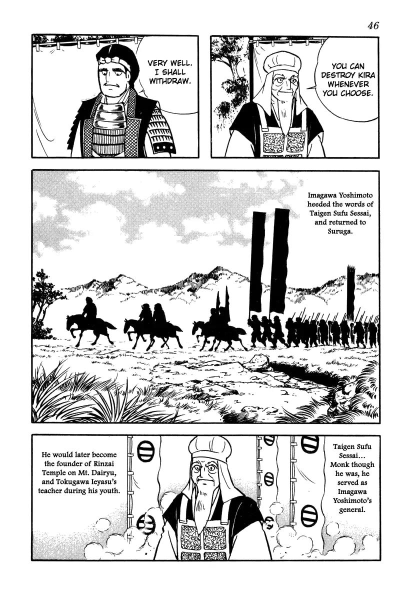 Takeda Shingen (YOKOYAMA Mitsuteru) Chapter 37 page 6 - Chapter 37: Alliance of Three Provinces