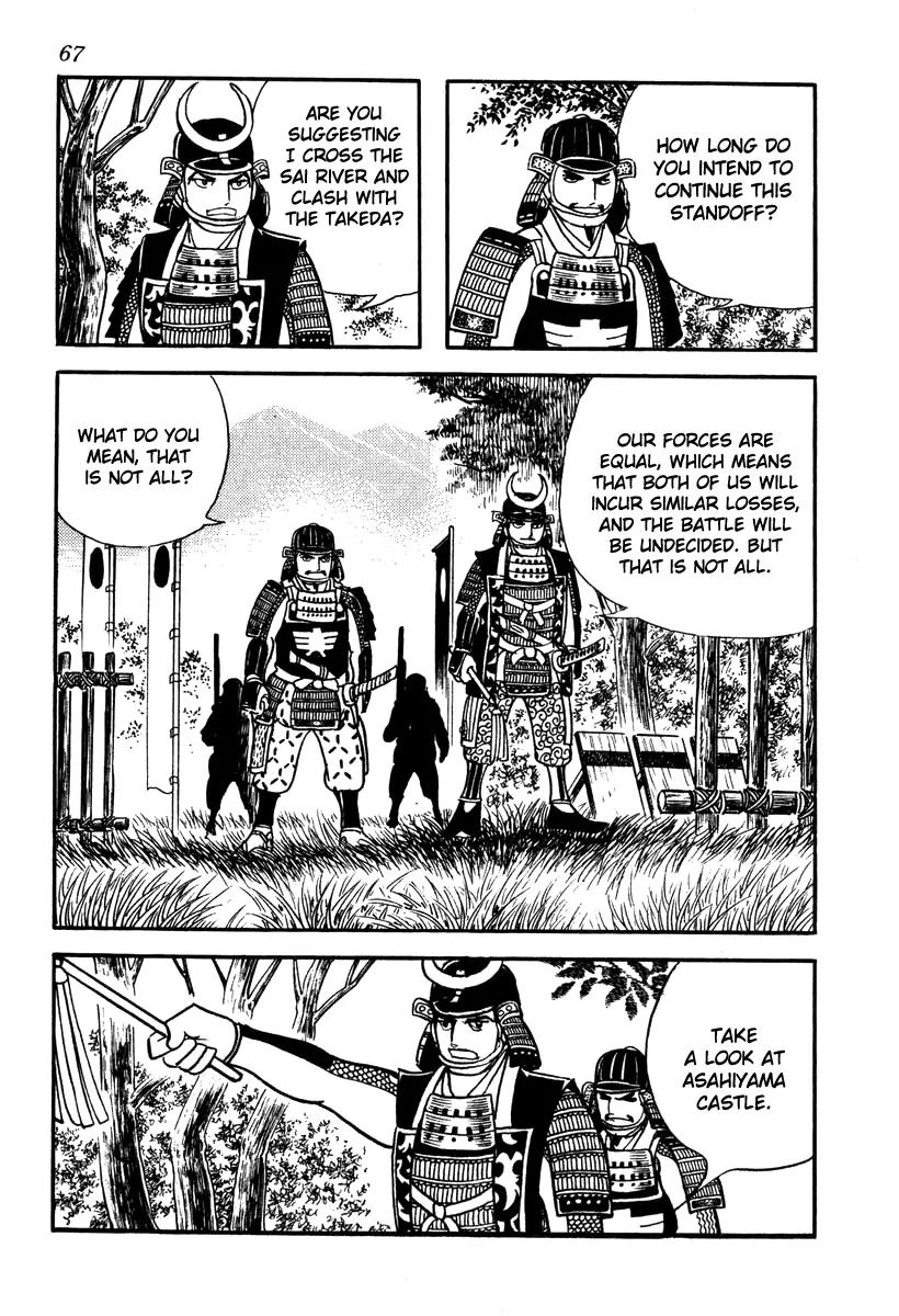 Takeda Shingen (YOKOYAMA Mitsuteru) Chapter 38 page 11 - Chapter 38: The Second Battle Battle of Kawanakajima