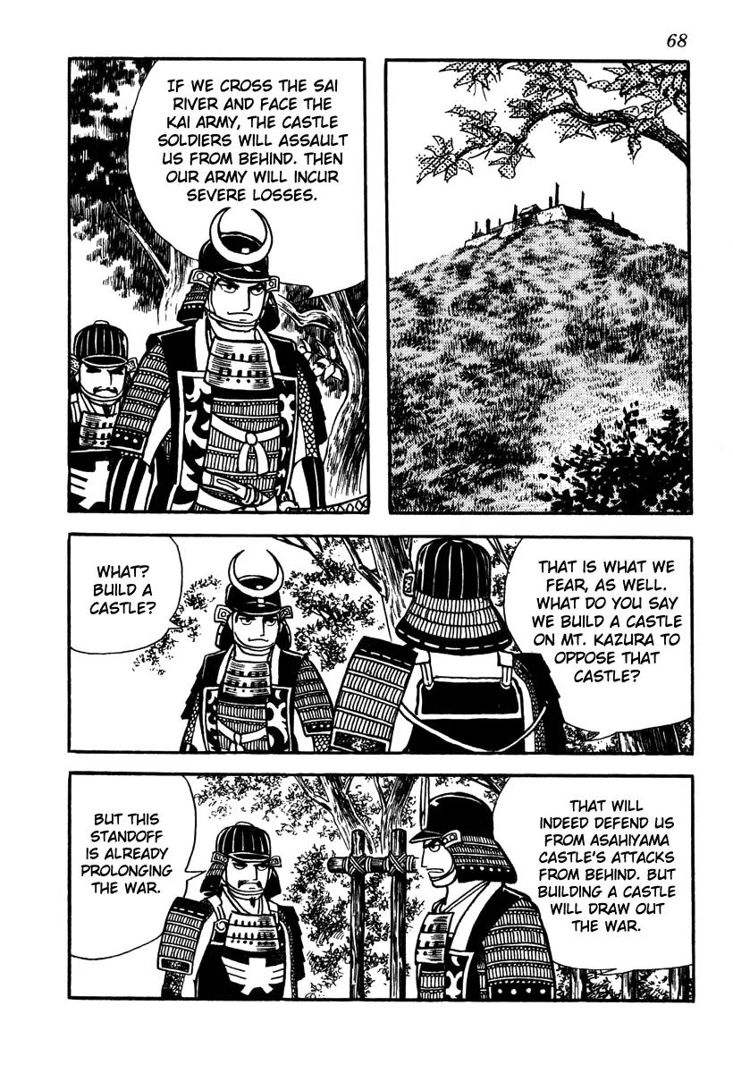 Takeda Shingen (YOKOYAMA Mitsuteru) Chapter 38 page 12 - Chapter 38: The Second Battle Battle of Kawanakajima