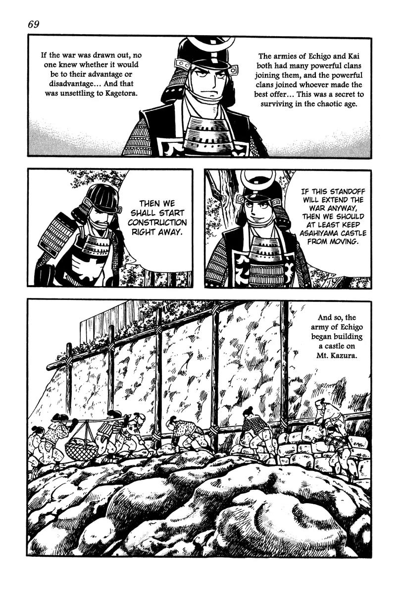 Takeda Shingen (YOKOYAMA Mitsuteru) Chapter 38 page 13 - Chapter 38: The Second Battle Battle of Kawanakajima