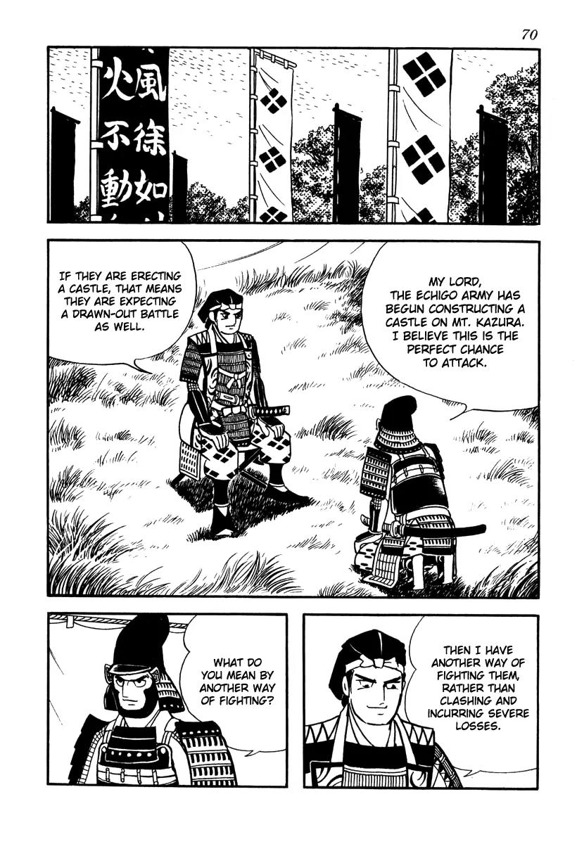 Takeda Shingen (YOKOYAMA Mitsuteru) Chapter 38 page 14 - Chapter 38: The Second Battle Battle of Kawanakajima