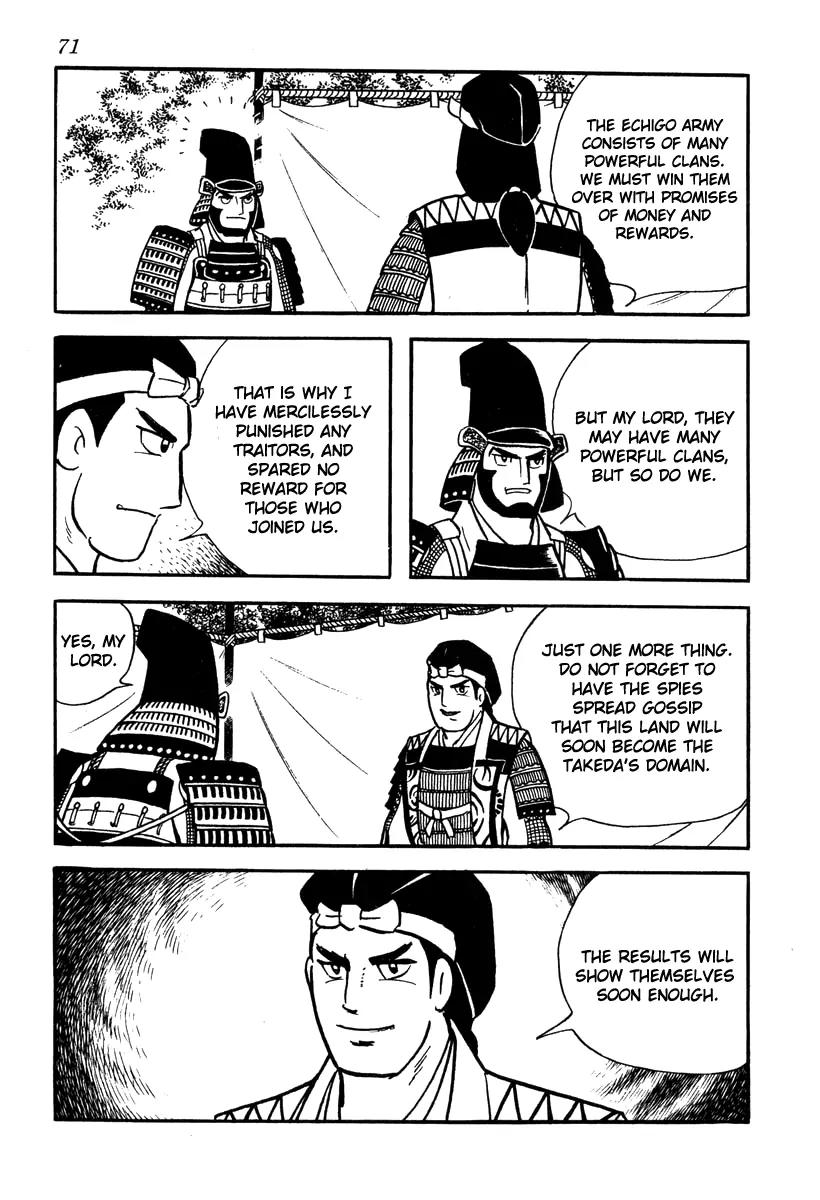 Takeda Shingen (YOKOYAMA Mitsuteru) Chapter 38 page 15 - Chapter 38: The Second Battle Battle of Kawanakajima