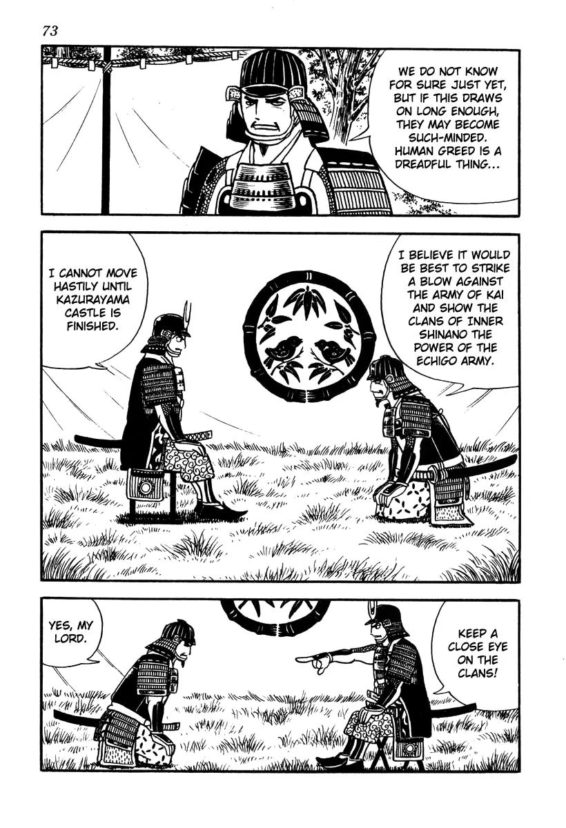 Takeda Shingen (YOKOYAMA Mitsuteru) Chapter 38 page 17 - Chapter 38: The Second Battle Battle of Kawanakajima