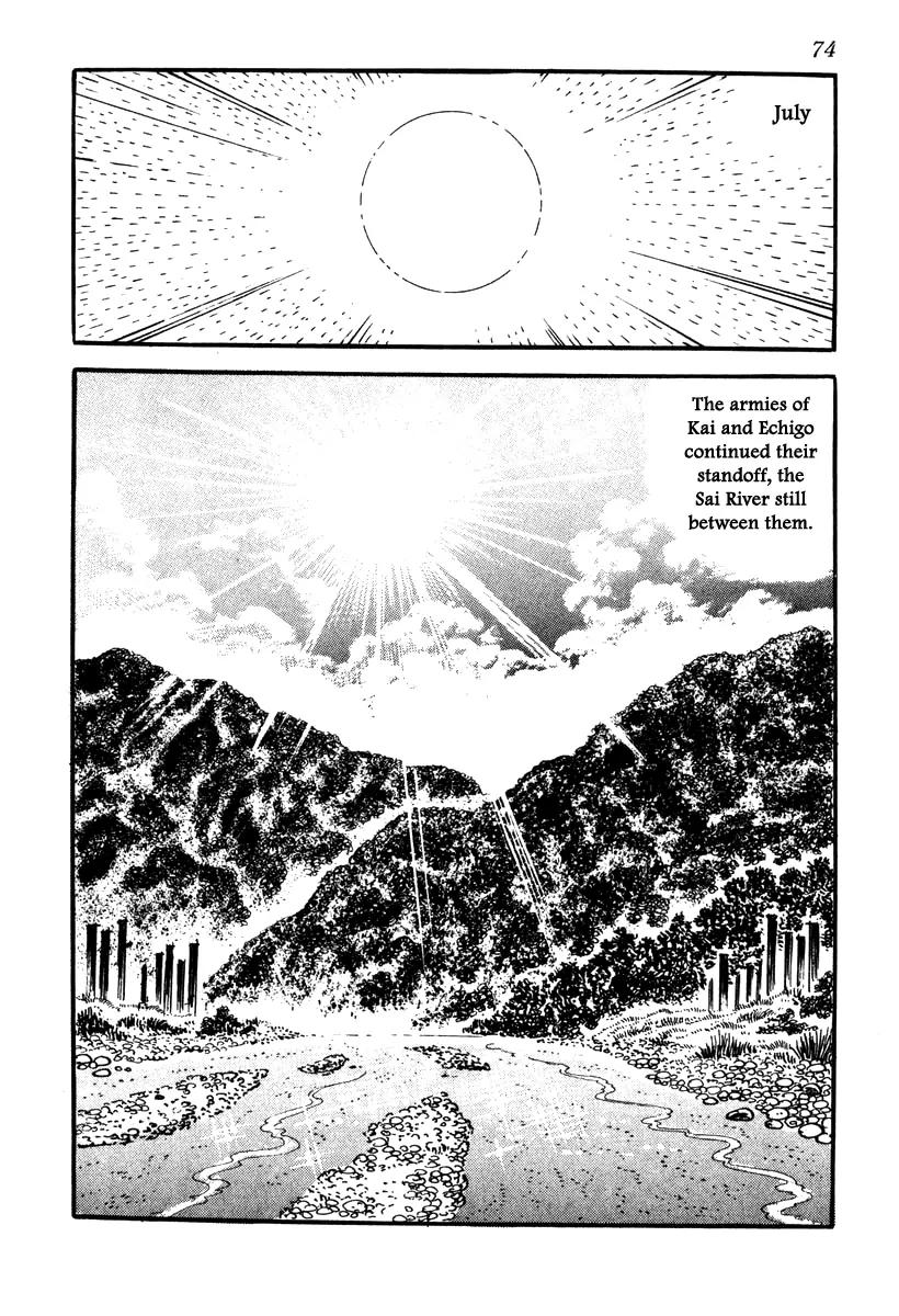 Takeda Shingen (YOKOYAMA Mitsuteru) Chapter 38 page 18 - Chapter 38: The Second Battle Battle of Kawanakajima