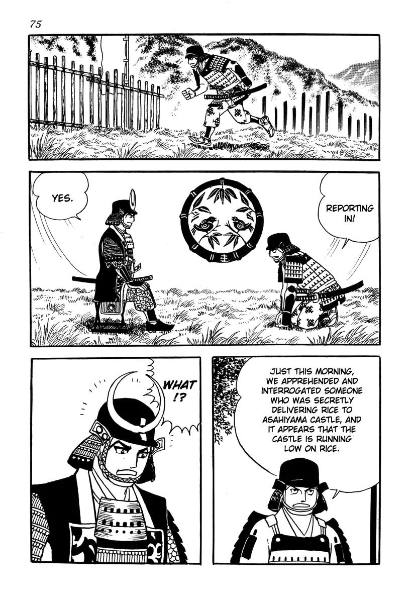 Takeda Shingen (YOKOYAMA Mitsuteru) Chapter 38 page 19 - Chapter 38: The Second Battle Battle of Kawanakajima