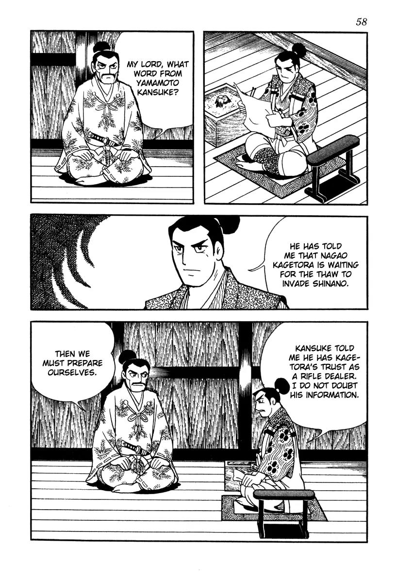 Takeda Shingen (YOKOYAMA Mitsuteru) Chapter 38 page 2 - Chapter 38: The Second Battle Battle of Kawanakajima