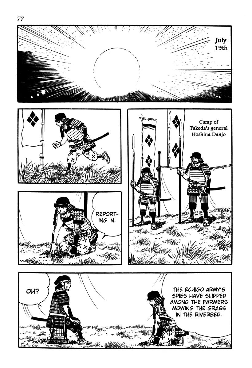 Takeda Shingen (YOKOYAMA Mitsuteru) Chapter 38 page 21 - Chapter 38: The Second Battle Battle of Kawanakajima