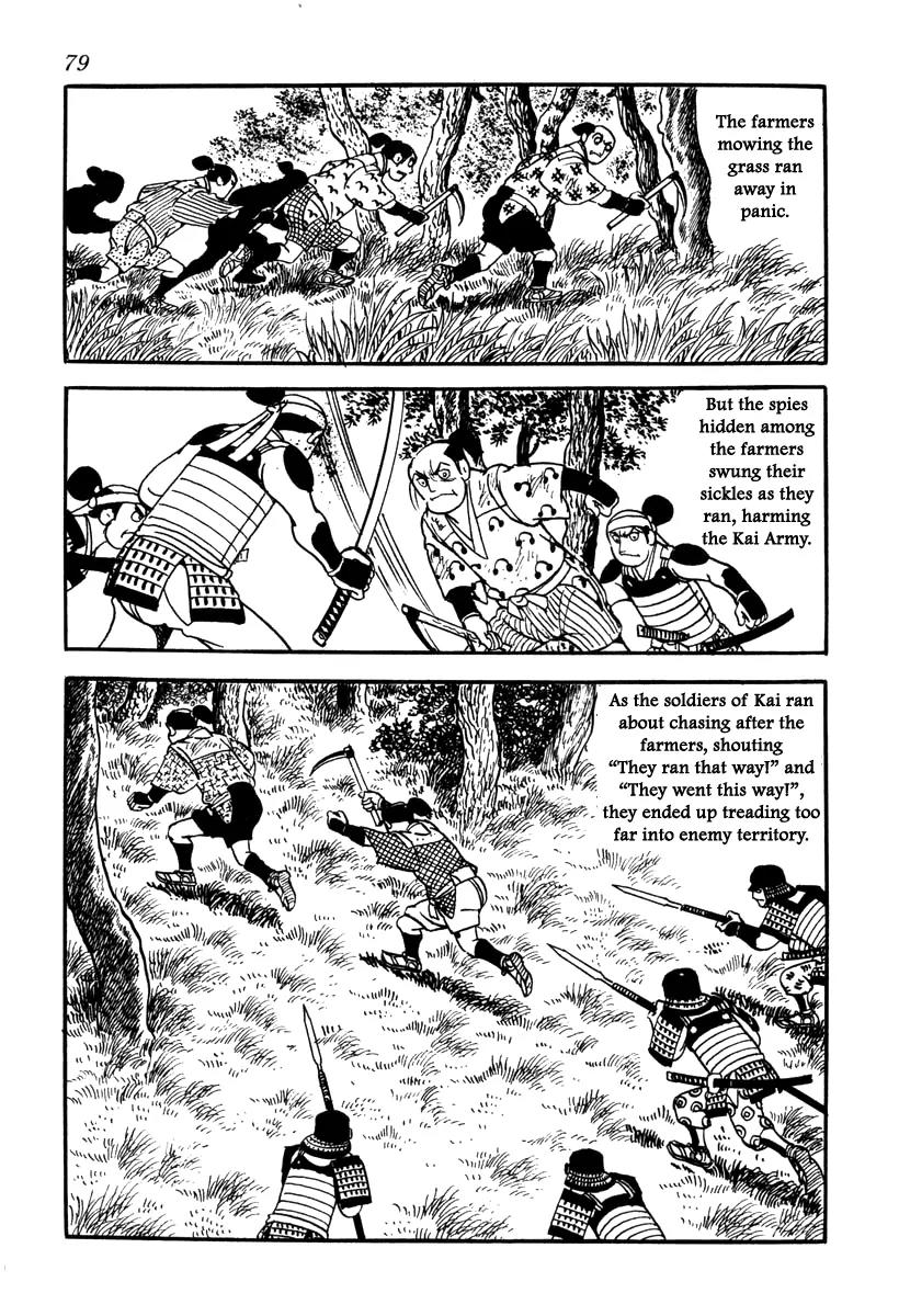 Takeda Shingen (YOKOYAMA Mitsuteru) Chapter 38 page 23 - Chapter 38: The Second Battle Battle of Kawanakajima
