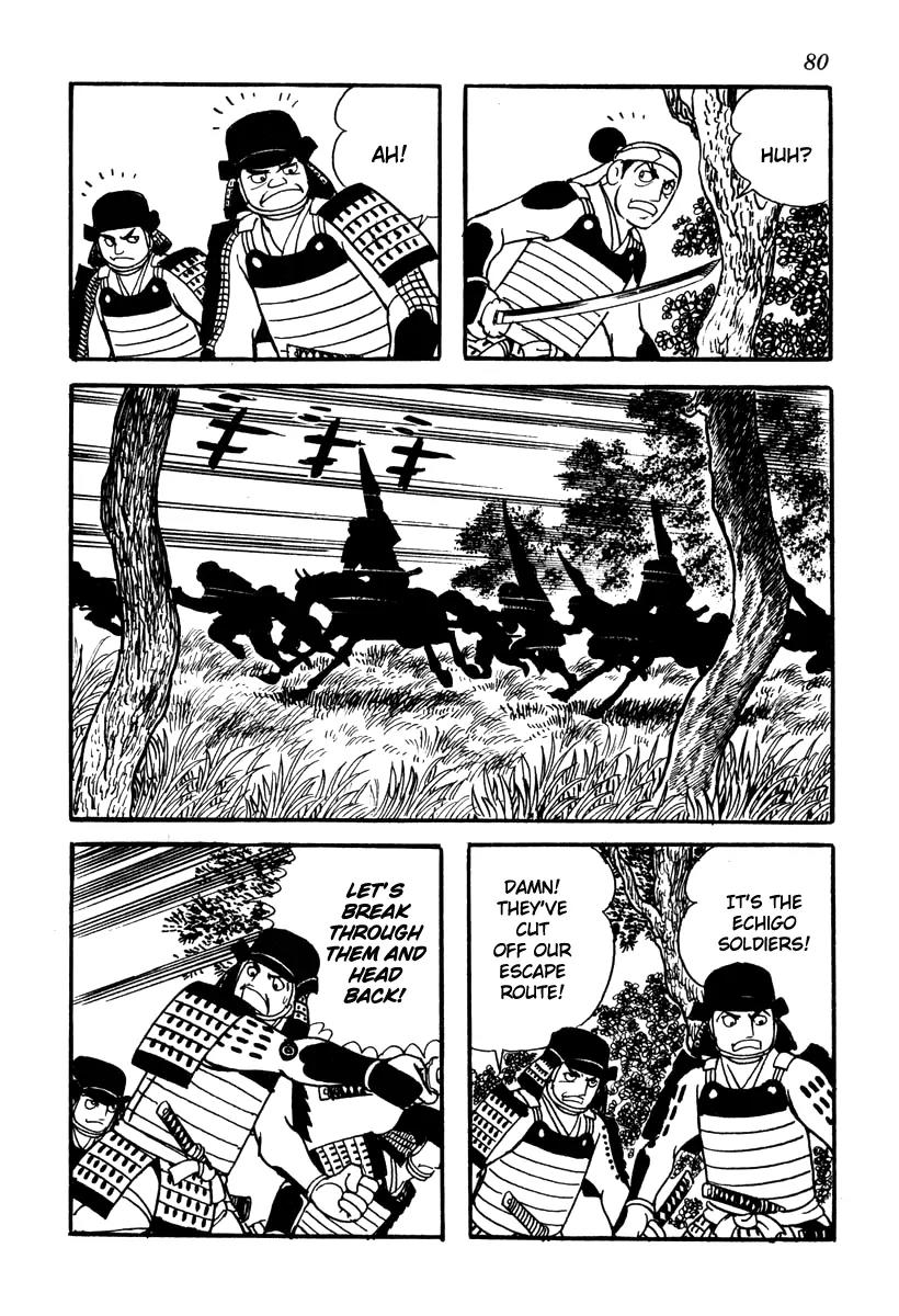 Takeda Shingen (YOKOYAMA Mitsuteru) Chapter 38 page 24 - Chapter 38: The Second Battle Battle of Kawanakajima
