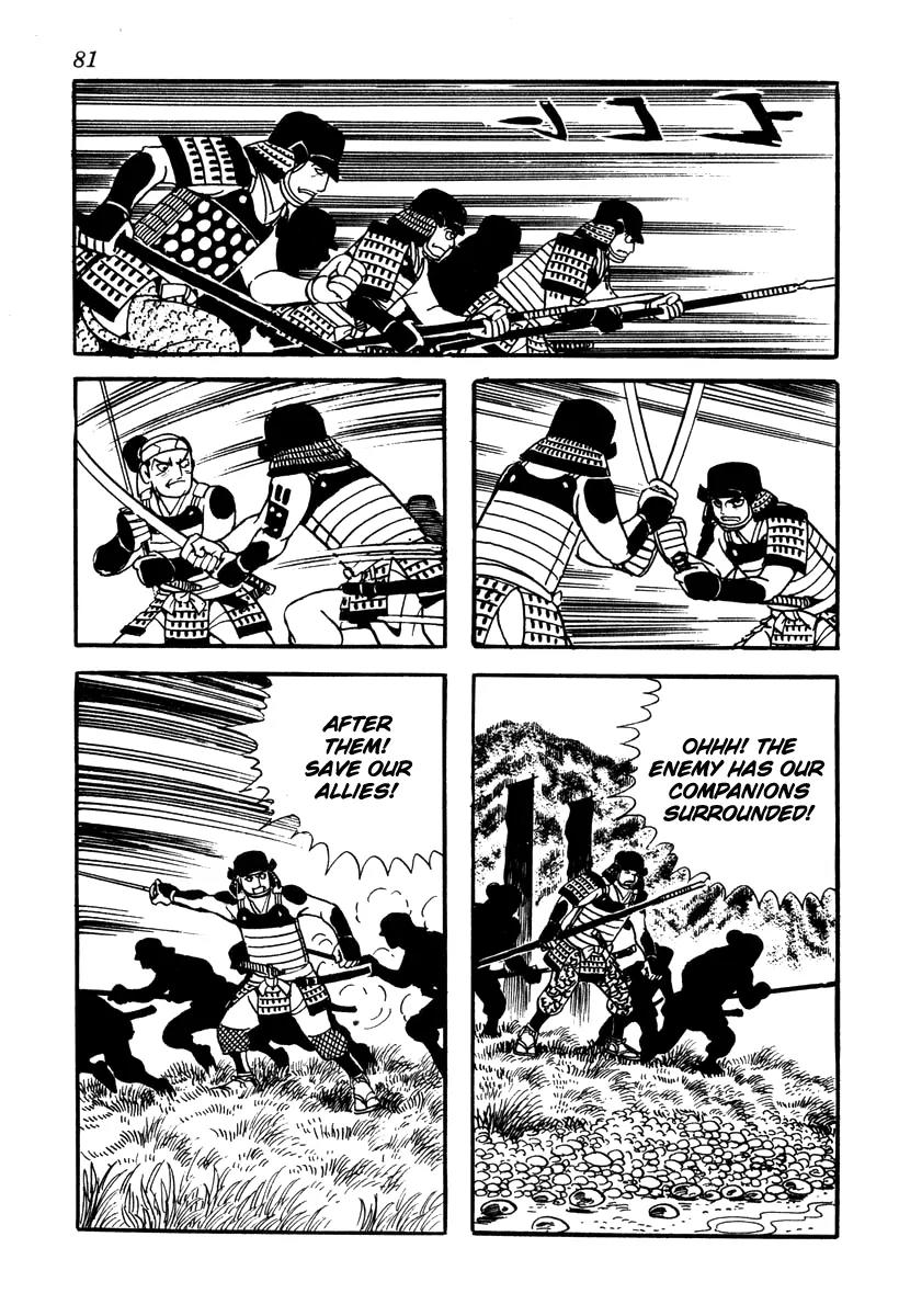 Takeda Shingen (YOKOYAMA Mitsuteru) Chapter 38 page 25 - Chapter 38: The Second Battle Battle of Kawanakajima