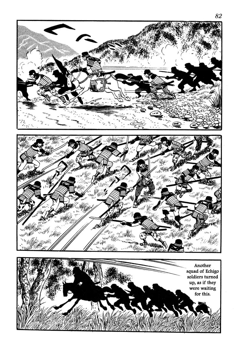 Takeda Shingen (YOKOYAMA Mitsuteru) Chapter 38 page 26 - Chapter 38: The Second Battle Battle of Kawanakajima