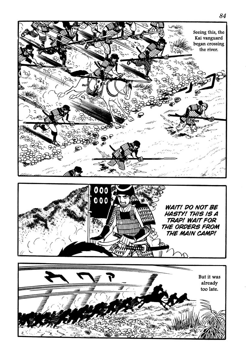 Takeda Shingen (YOKOYAMA Mitsuteru) Chapter 38 page 28 - Chapter 38: The Second Battle Battle of Kawanakajima