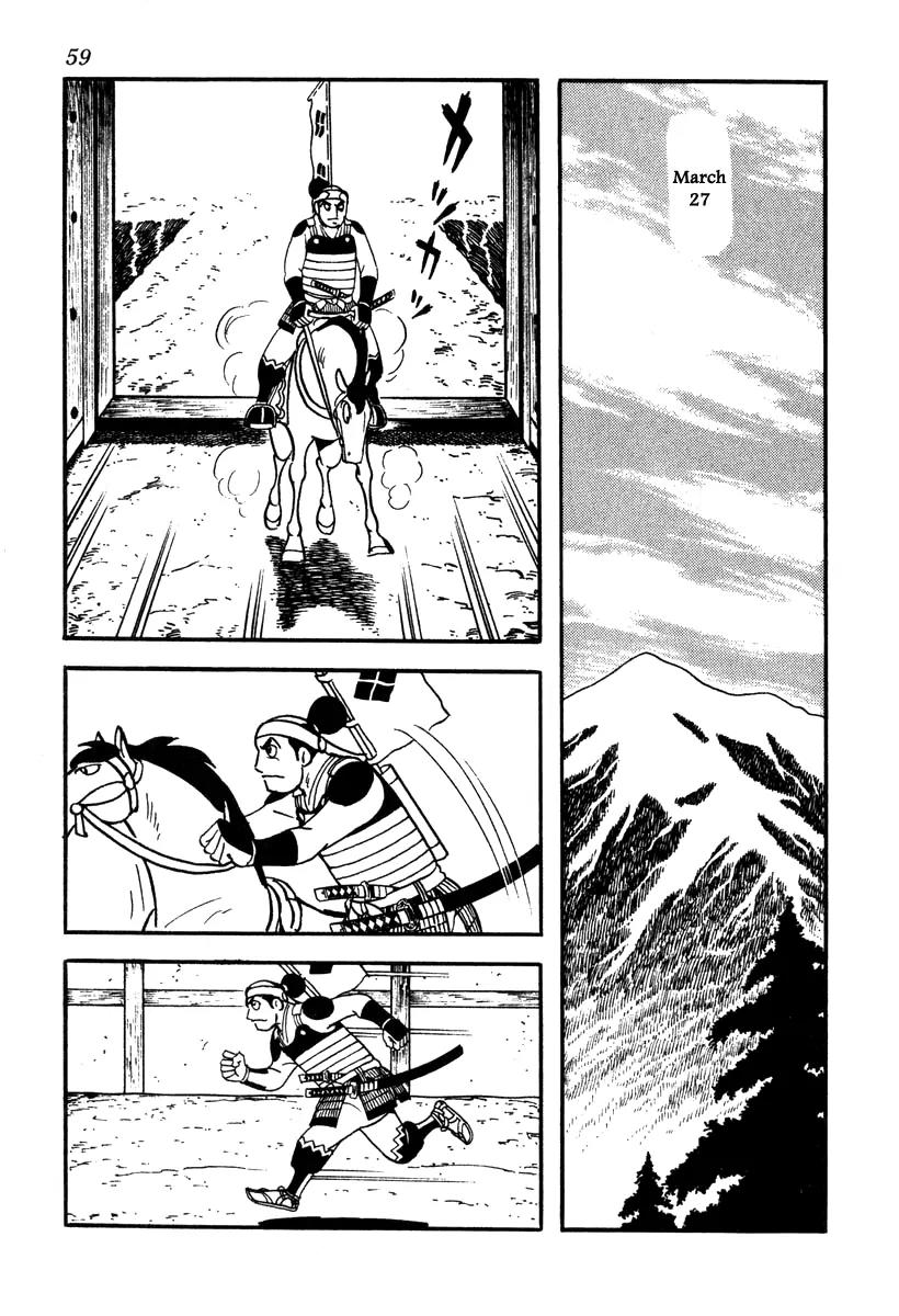 Takeda Shingen (YOKOYAMA Mitsuteru) Chapter 38 page 3 - Chapter 38: The Second Battle Battle of Kawanakajima