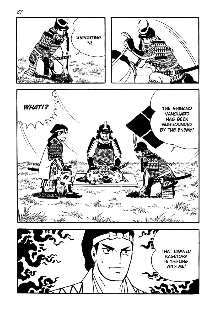Takeda Shingen (YOKOYAMA Mitsuteru) Chapter 38 page 31 - Chapter 38: The Second Battle Battle of Kawanakajima