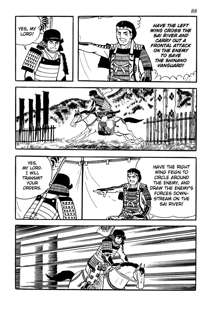 Takeda Shingen (YOKOYAMA Mitsuteru) Chapter 38 page 32 - Chapter 38: The Second Battle Battle of Kawanakajima