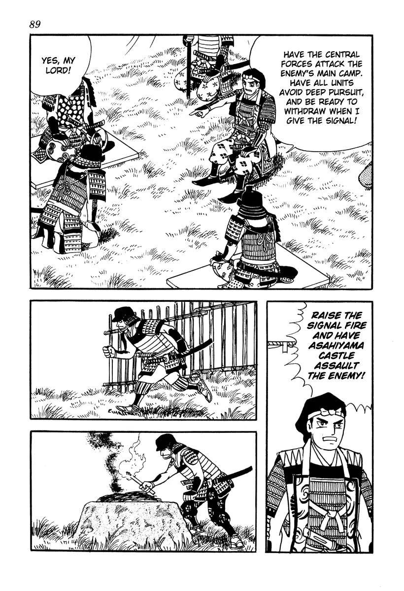 Takeda Shingen (YOKOYAMA Mitsuteru) Chapter 38 page 33 - Chapter 38: The Second Battle Battle of Kawanakajima