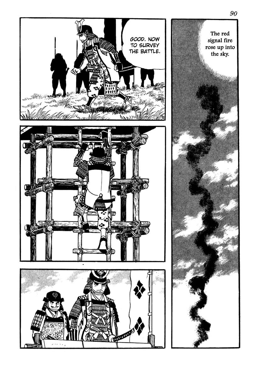 Takeda Shingen (YOKOYAMA Mitsuteru) Chapter 38 page 34 - Chapter 38: The Second Battle Battle of Kawanakajima