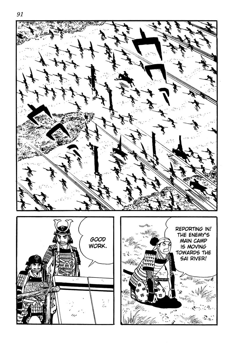 Takeda Shingen (YOKOYAMA Mitsuteru) Chapter 38 page 35 - Chapter 38: The Second Battle Battle of Kawanakajima
