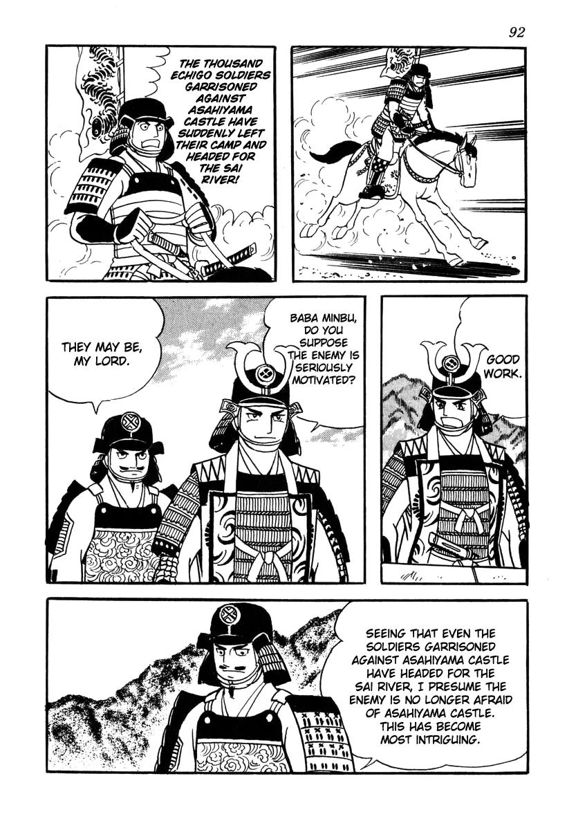 Takeda Shingen (YOKOYAMA Mitsuteru) Chapter 38 page 36 - Chapter 38: The Second Battle Battle of Kawanakajima