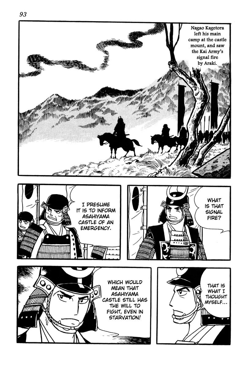 Takeda Shingen (YOKOYAMA Mitsuteru) Chapter 38 page 37 - Chapter 38: The Second Battle Battle of Kawanakajima