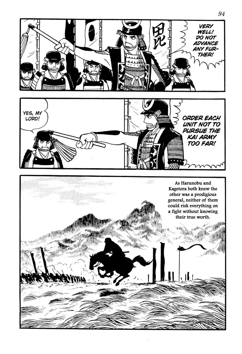 Takeda Shingen (YOKOYAMA Mitsuteru) Chapter 38 page 38 - Chapter 38: The Second Battle Battle of Kawanakajima