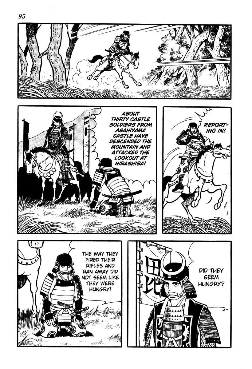 Takeda Shingen (YOKOYAMA Mitsuteru) Chapter 38 page 39 - Chapter 38: The Second Battle Battle of Kawanakajima