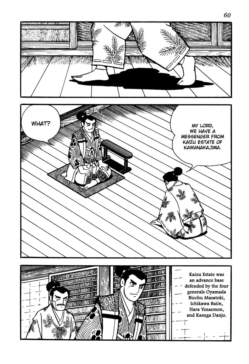 Takeda Shingen (YOKOYAMA Mitsuteru) Chapter 38 page 4 - Chapter 38: The Second Battle Battle of Kawanakajima