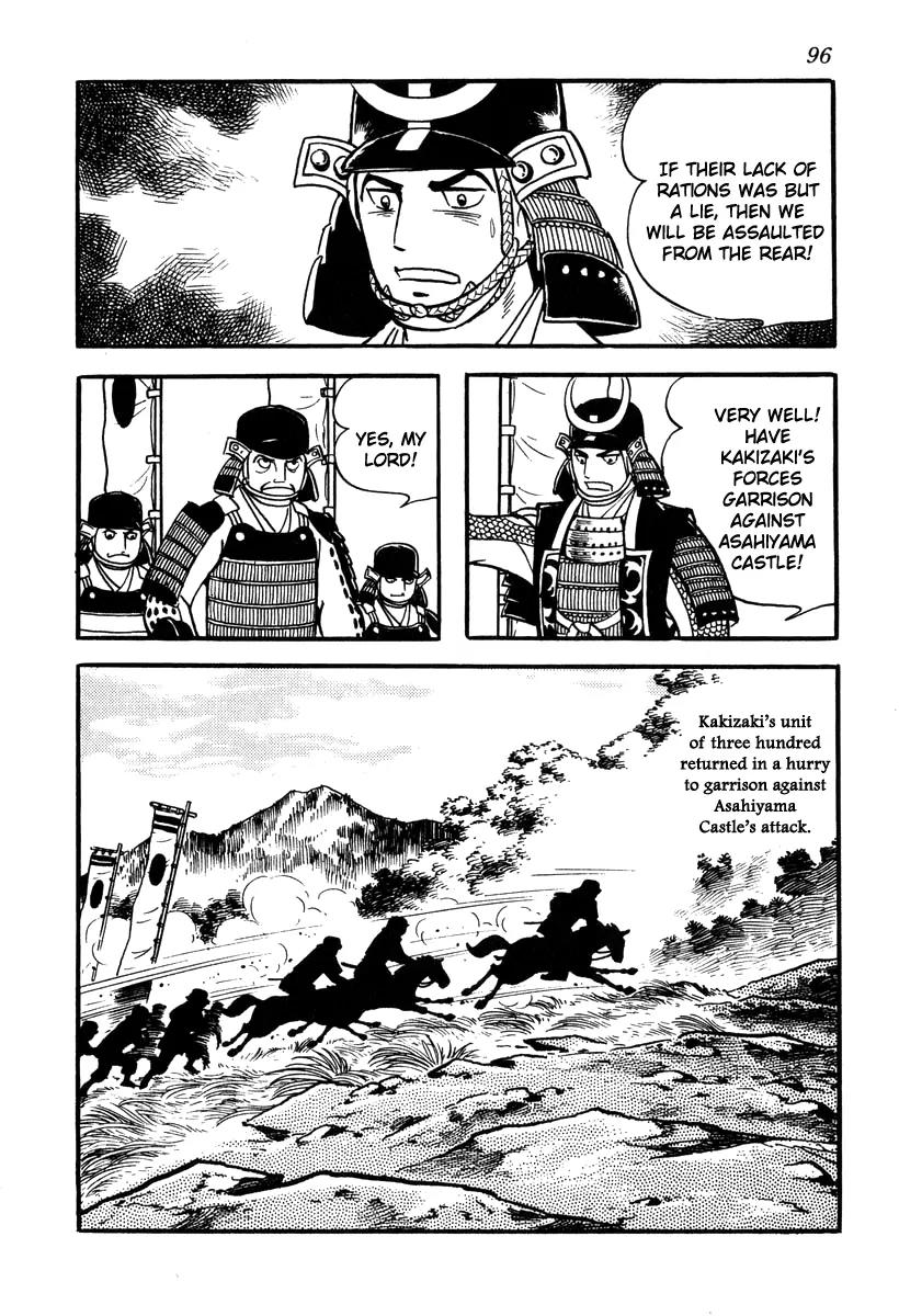 Takeda Shingen (YOKOYAMA Mitsuteru) Chapter 38 page 40 - Chapter 38: The Second Battle Battle of Kawanakajima