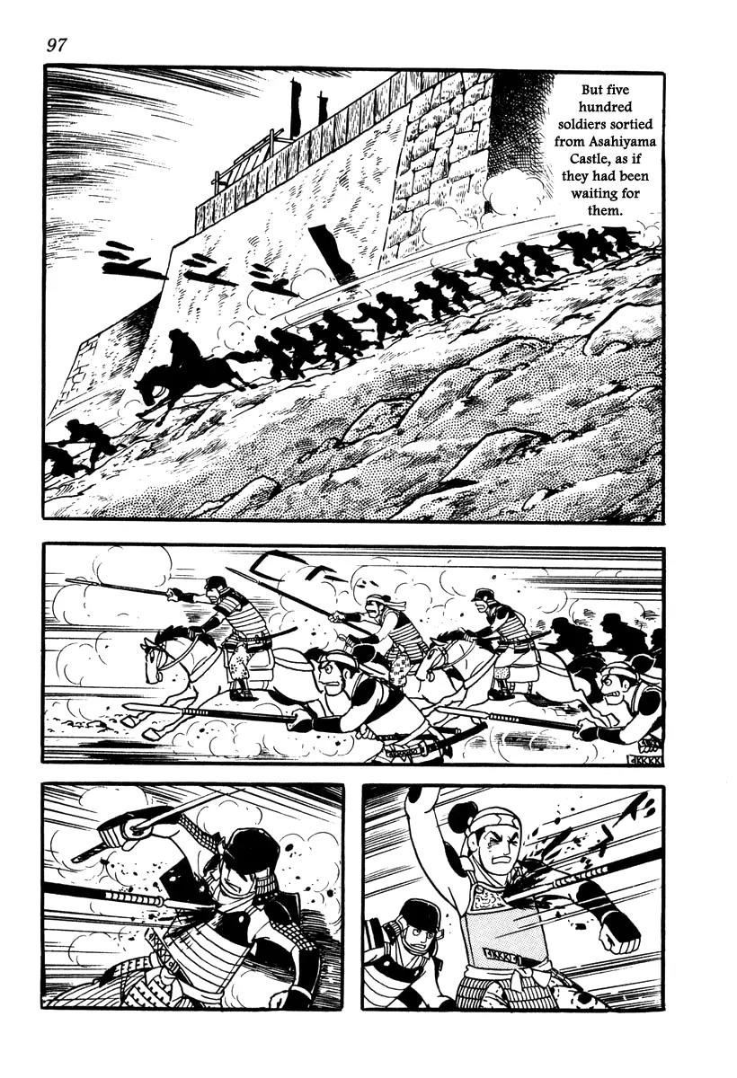 Takeda Shingen (YOKOYAMA Mitsuteru) Chapter 38 page 41 - Chapter 38: The Second Battle Battle of Kawanakajima