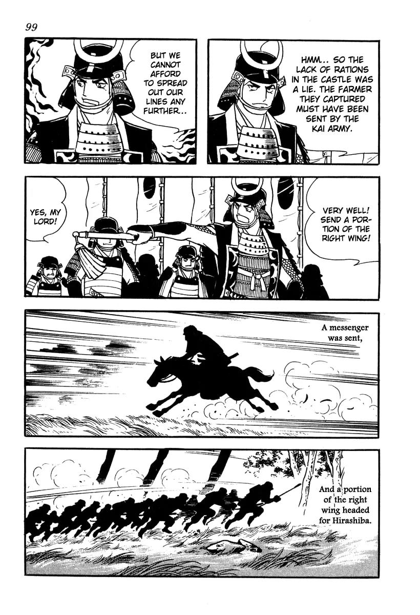 Takeda Shingen (YOKOYAMA Mitsuteru) Chapter 38 page 43 - Chapter 38: The Second Battle Battle of Kawanakajima