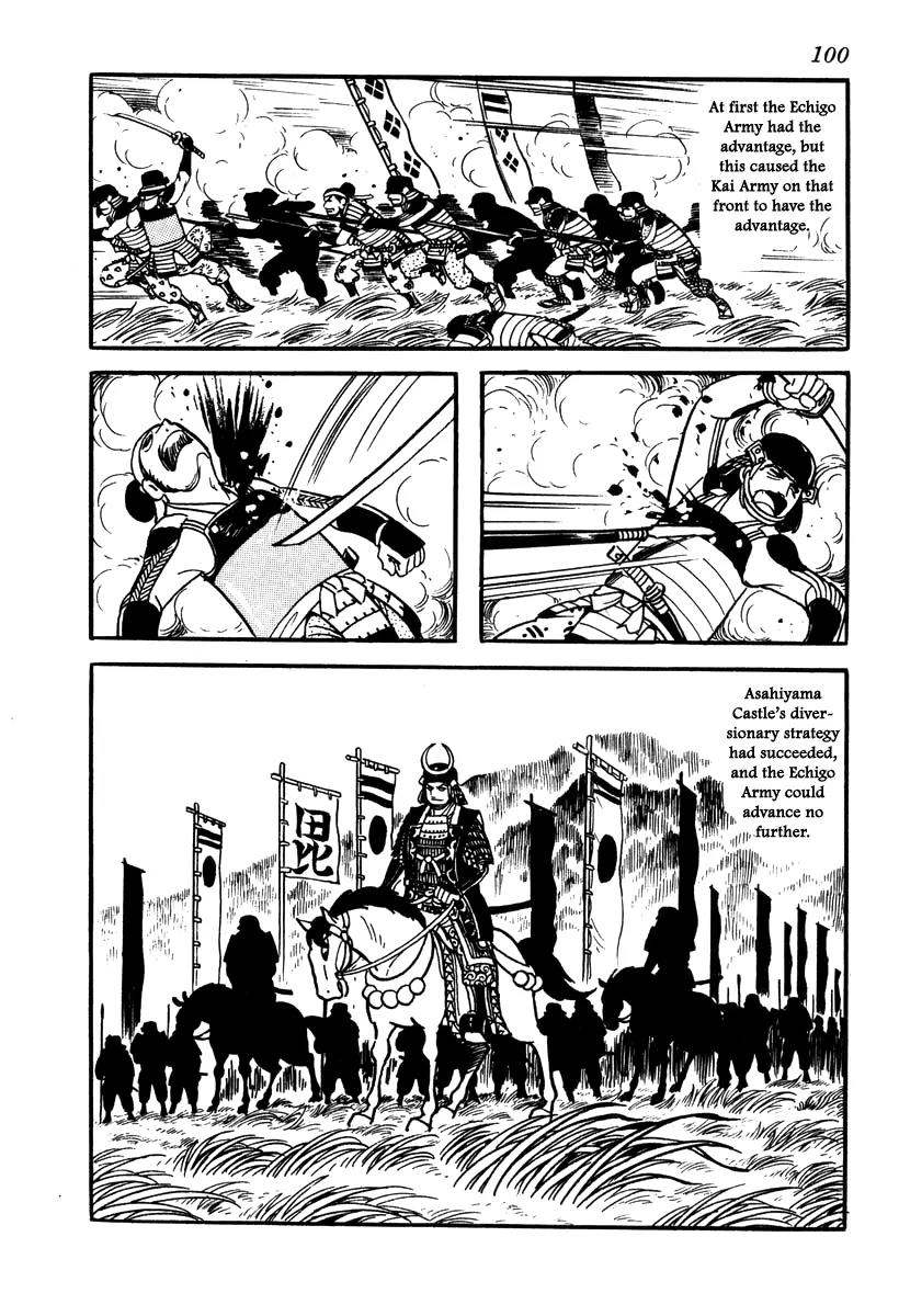 Takeda Shingen (YOKOYAMA Mitsuteru) Chapter 38 page 44 - Chapter 38: The Second Battle Battle of Kawanakajima