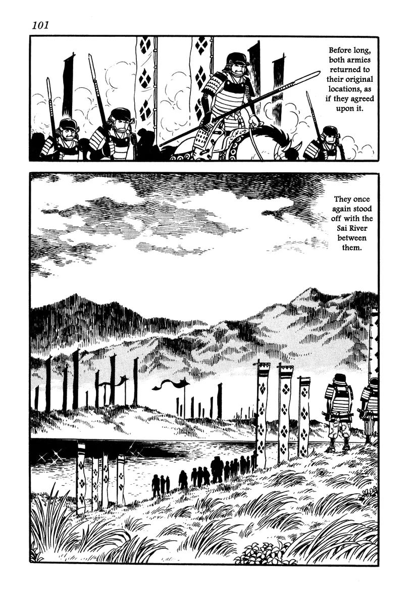 Takeda Shingen (YOKOYAMA Mitsuteru) Chapter 38 page 45 - Chapter 38: The Second Battle Battle of Kawanakajima