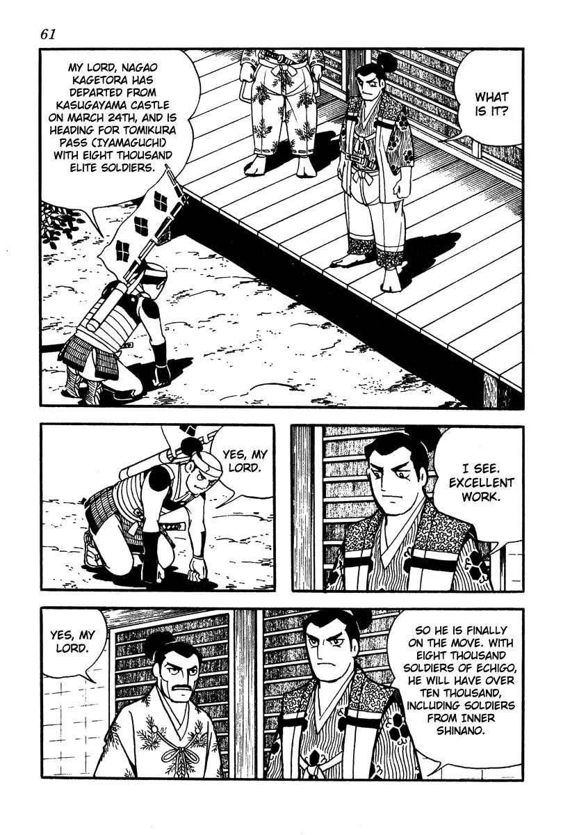 Takeda Shingen (YOKOYAMA Mitsuteru) Chapter 38 page 5 - Chapter 38: The Second Battle Battle of Kawanakajima