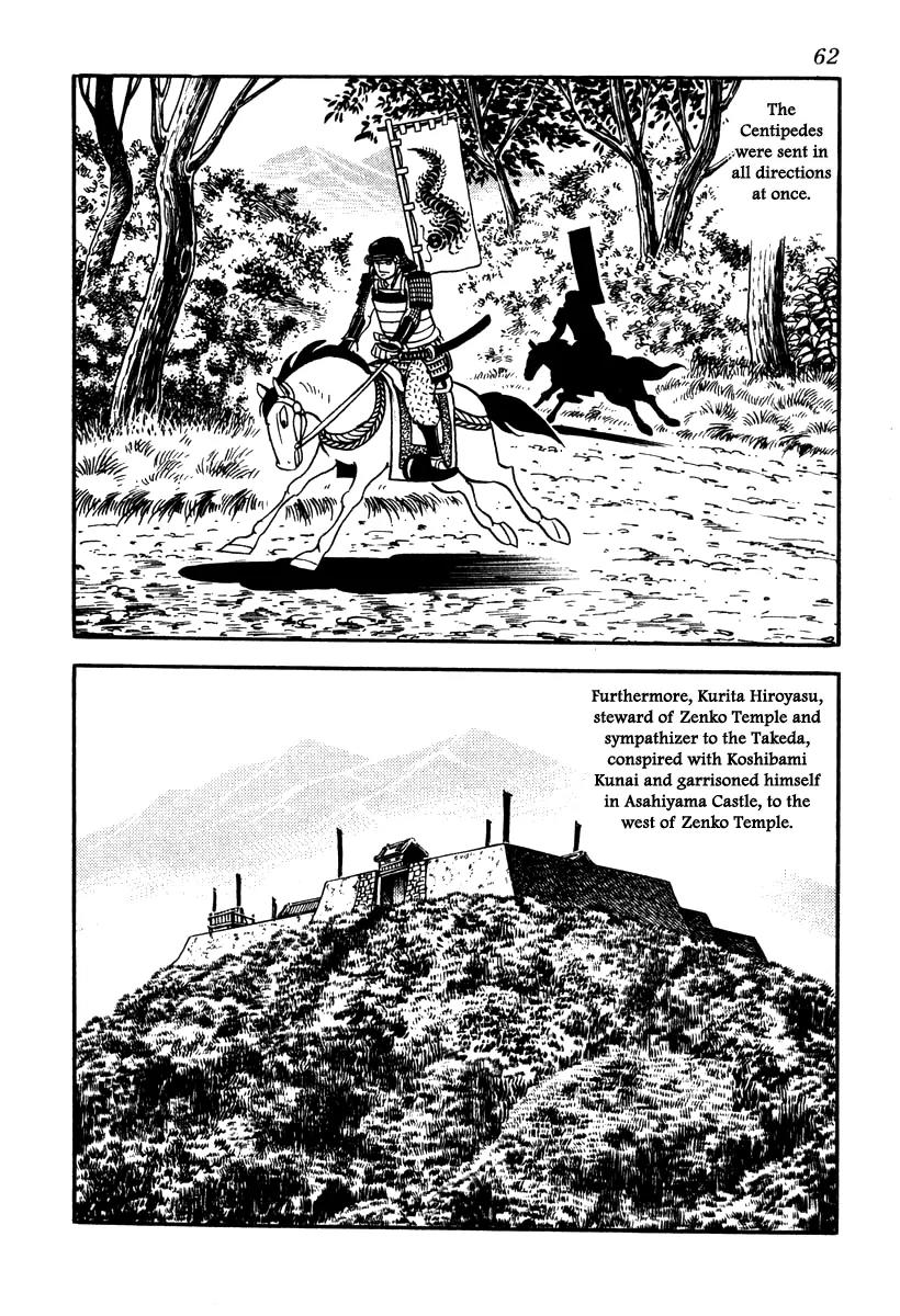 Takeda Shingen (YOKOYAMA Mitsuteru) Chapter 38 page 6 - Chapter 38: The Second Battle Battle of Kawanakajima