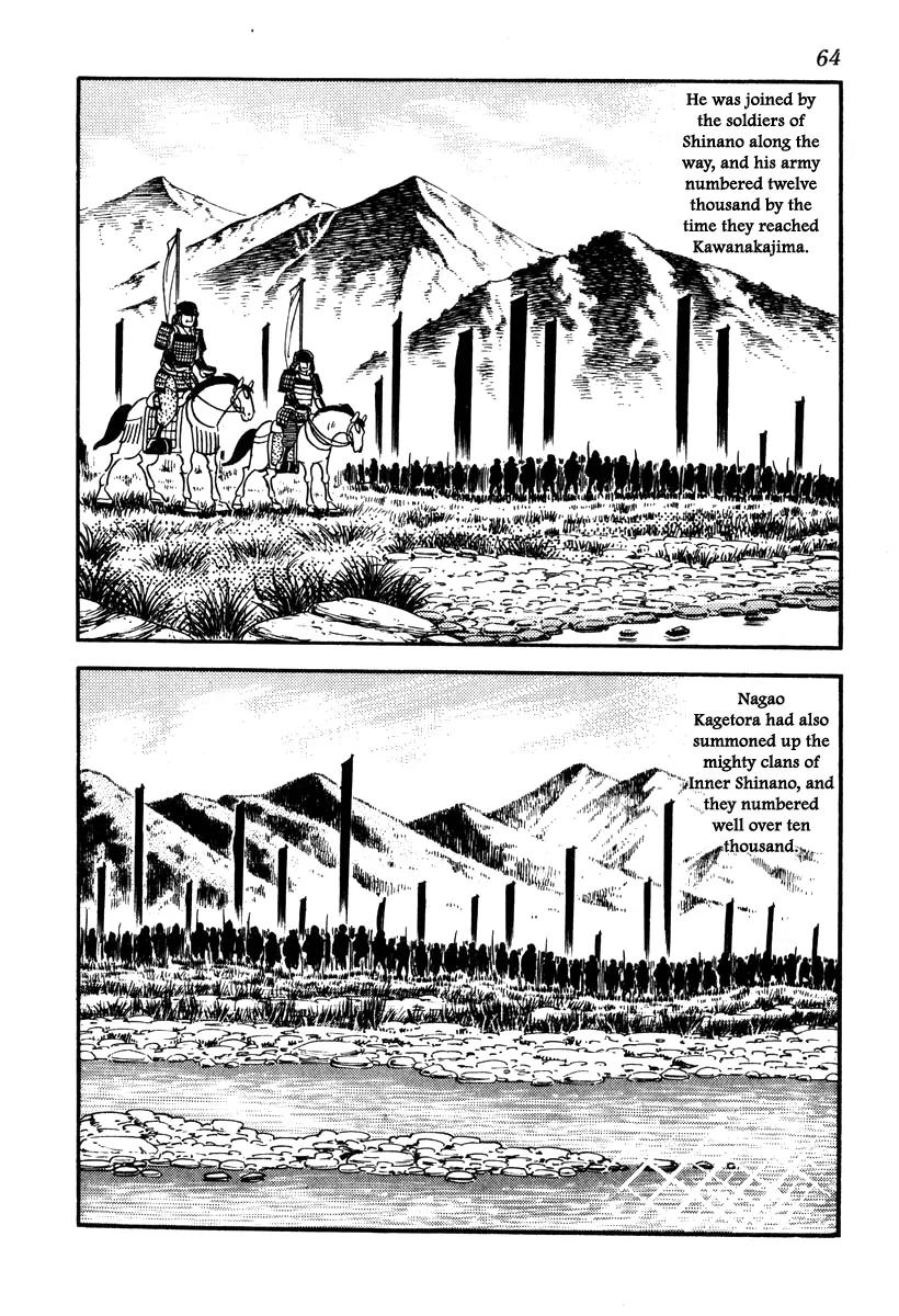 Takeda Shingen (YOKOYAMA Mitsuteru) Chapter 38 page 8 - Chapter 38: The Second Battle Battle of Kawanakajima