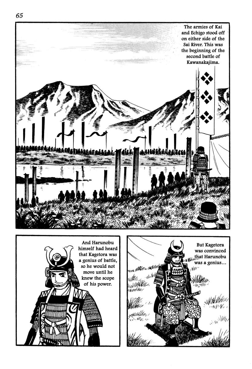 Takeda Shingen (YOKOYAMA Mitsuteru) Chapter 38 page 9 - Chapter 38: The Second Battle Battle of Kawanakajima