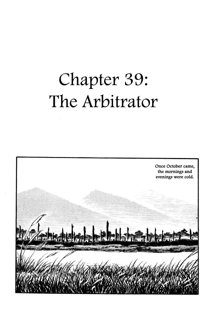 Takeda Shingen (YOKOYAMA Mitsuteru) Chapter 39 page 1 - Chapter 39: The Arbitrator