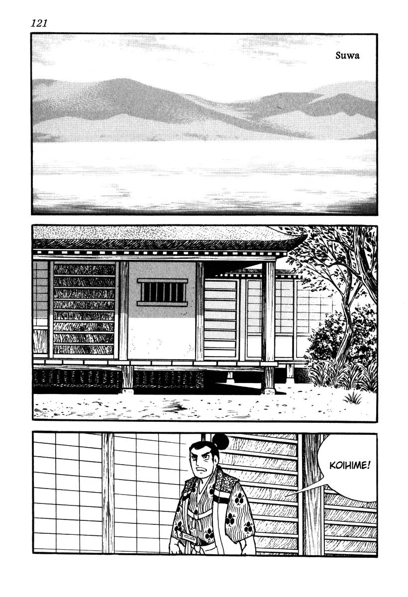 Takeda Shingen (YOKOYAMA Mitsuteru) Chapter 39 page 15 - Chapter 39: The Arbitrator