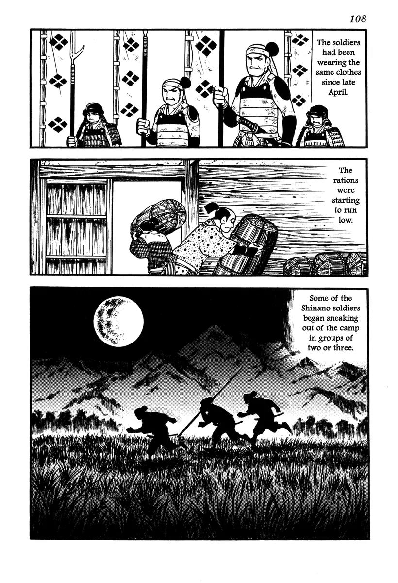 Takeda Shingen (YOKOYAMA Mitsuteru) Chapter 39 page 2 - Chapter 39: The Arbitrator