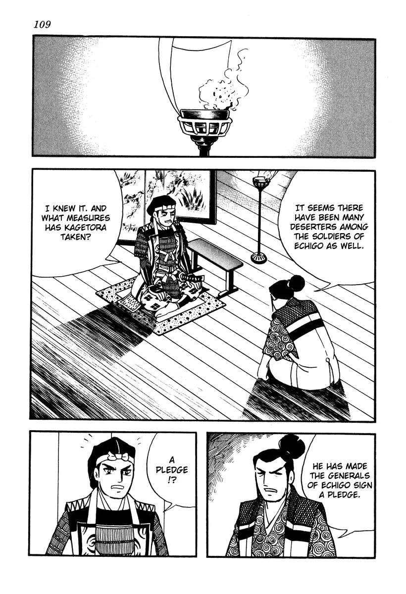 Takeda Shingen (YOKOYAMA Mitsuteru) Chapter 39 page 3 - Chapter 39: The Arbitrator