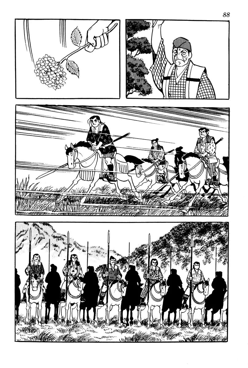 Takeda Shingen (YOKOYAMA Mitsuteru) Chapter 4 page 10 - Chapter 4