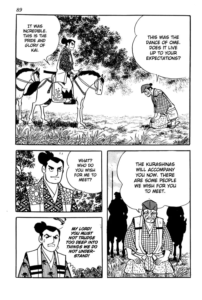 Takeda Shingen (YOKOYAMA Mitsuteru) Chapter 4 page 11 - Chapter 4