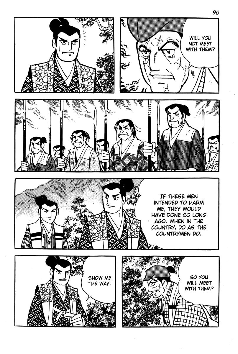 Takeda Shingen (YOKOYAMA Mitsuteru) Chapter 4 page 12 - Chapter 4